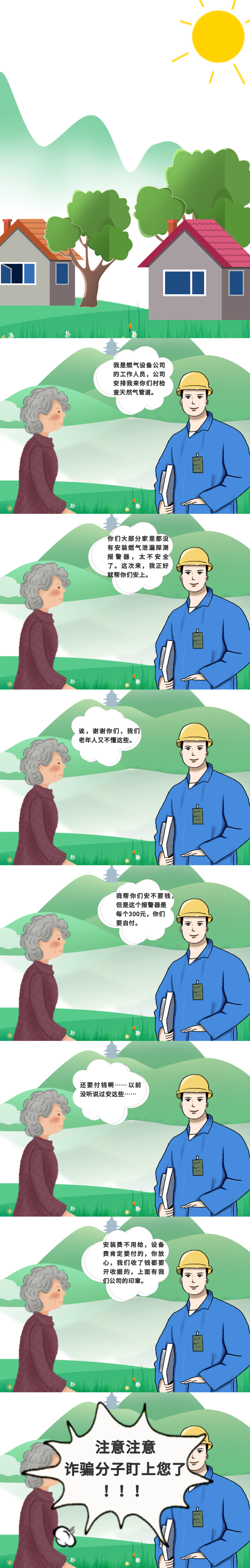 微信图片_20220610172232.png