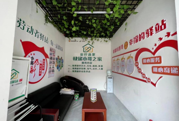 QQ图片20220812170015.png